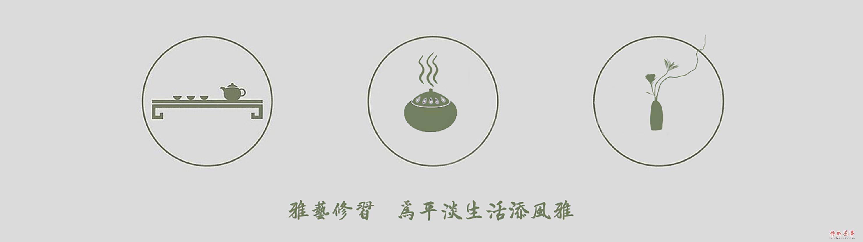 杭州茶艺师学习哪家好